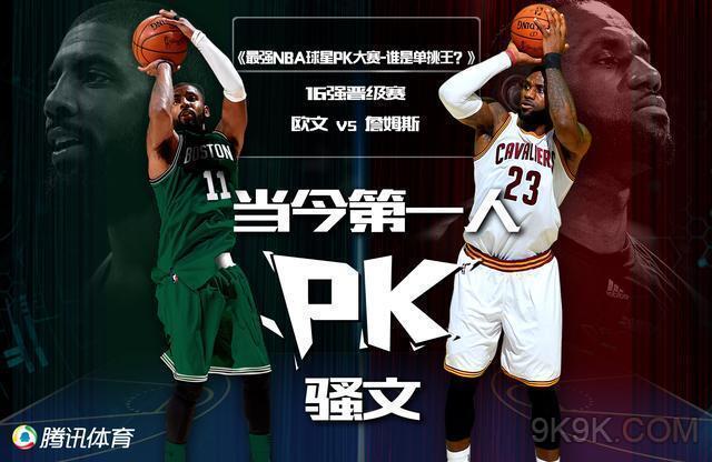 术价