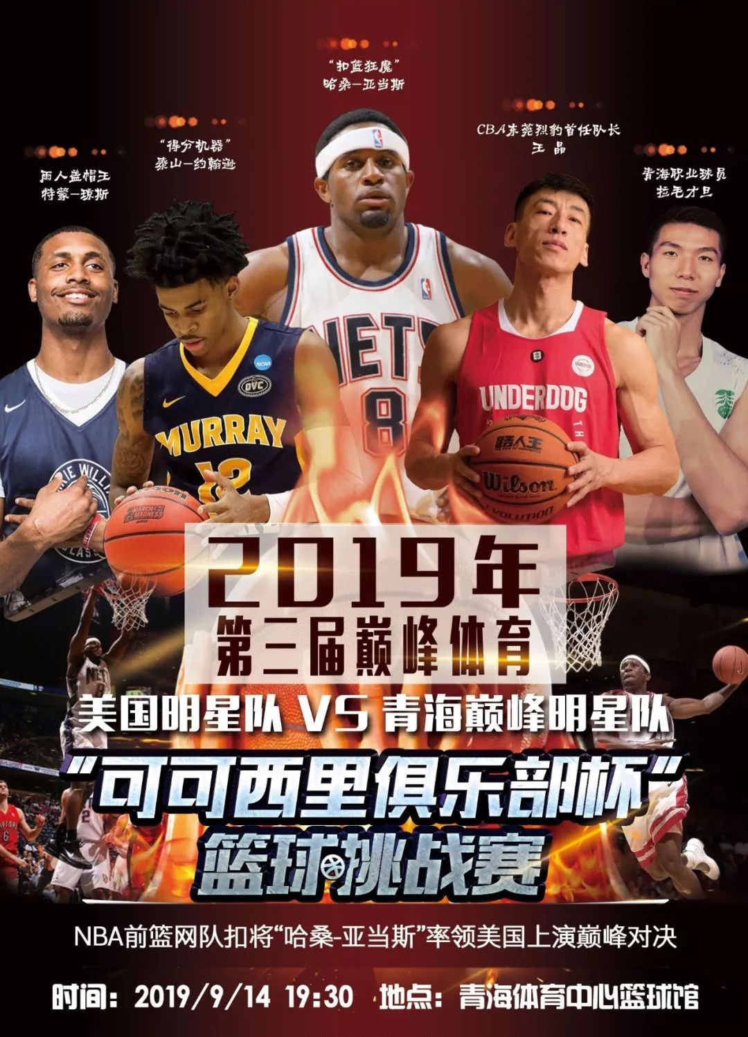 将到来的
